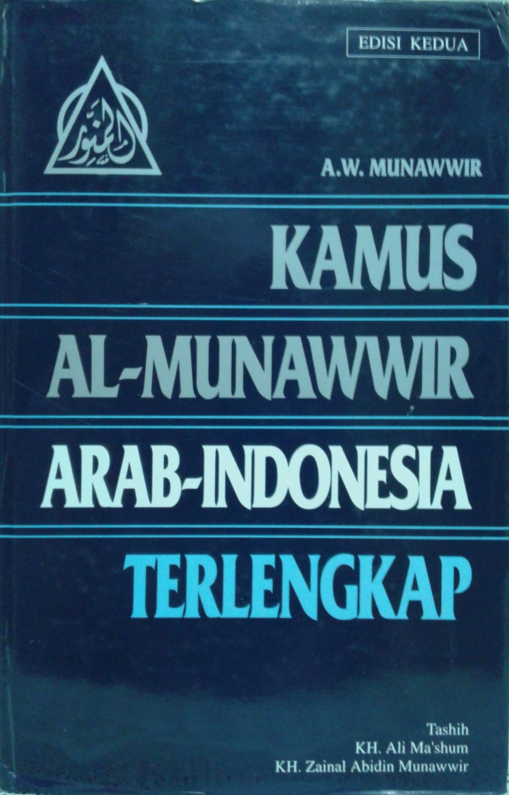 Al Munawwir - Kamus Arab - Indonesia